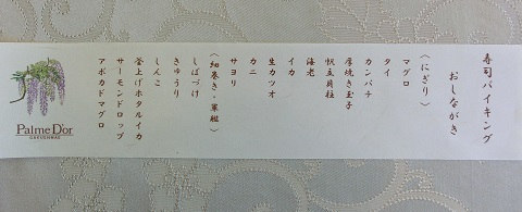 CIMG0752.jpg